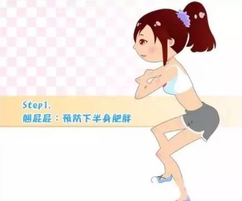 瘦身操全身瘦 瘦身操有用吗