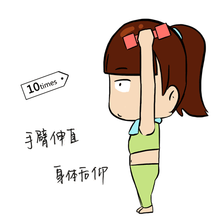 怎样瘦腿瘦手臂 这几个动作快速减掉赘肉