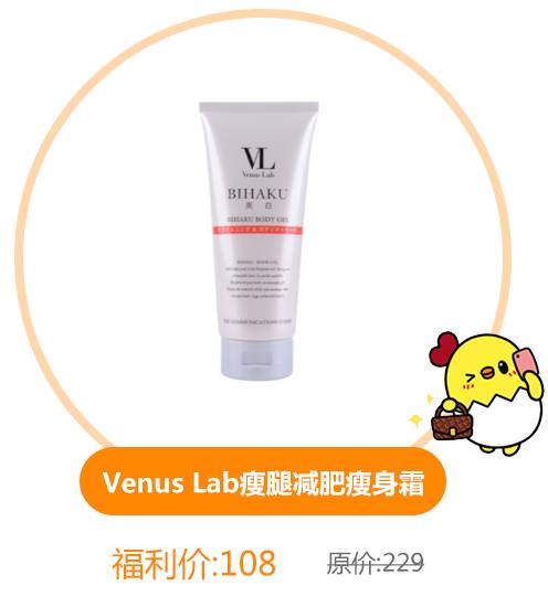 怎么瘦腿瘦身 瘦腿瘦身小窍门
