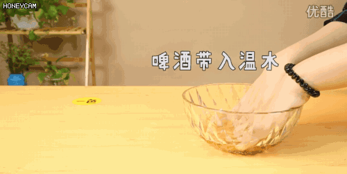 生活中啤酒的妙用 啤酒居然还可以用来洗头发