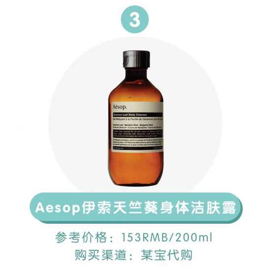 沐浴露品牌排行榜
