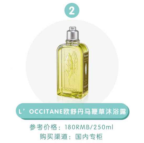 沐浴露品牌排行榜