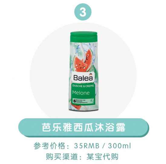 沐浴露品牌排行榜