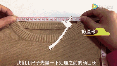 毛衣常见问题解决 穿久的毛衣领口松垮怎么办
