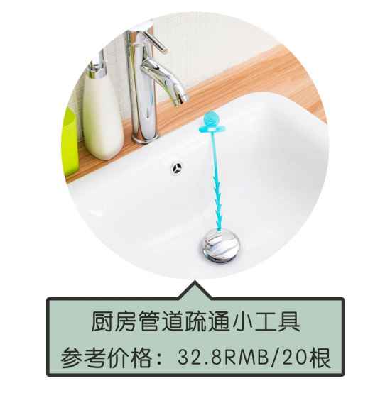 居家必备用品