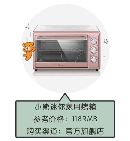 居家必备用品