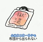 居家必备用品