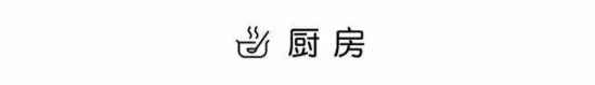45平米小户型装修 45㎡房子这样改造简直超赞
