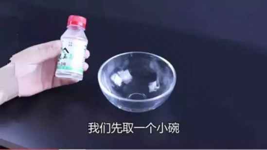 冰箱胶条发霉怎么洗