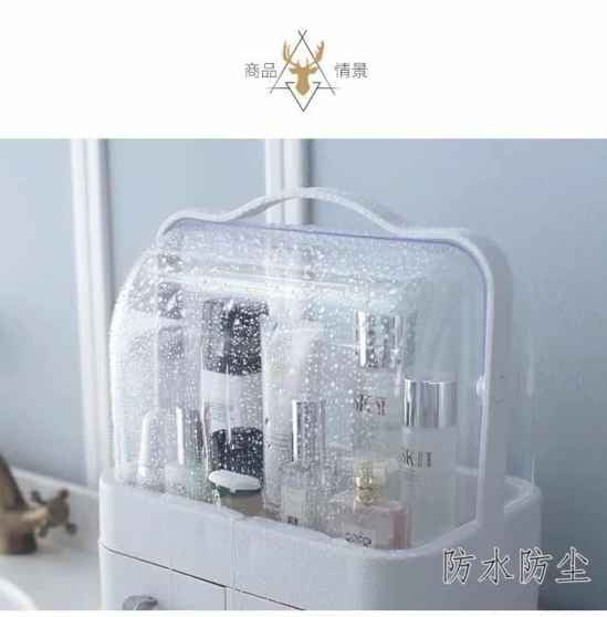化妆品收纳盒推荐