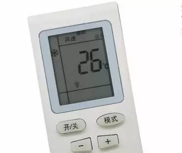 空调怎么用省电