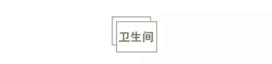 35平米小户型装修 35㎡学区房这样设计秒变2室2厅