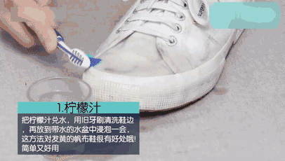 如何清洗白色衣物