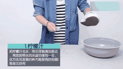 如何清洗白色衣物