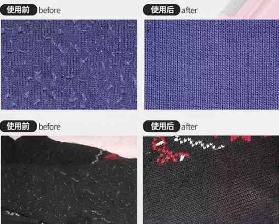 毛衣起球的解决妙招
