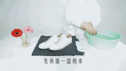 小白鞋清洗妙招