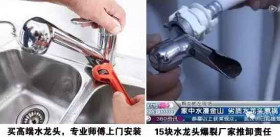 怎么辨别好的水龙头
