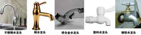 怎么辨别好的水龙头