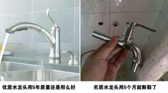 怎么辨别好的水龙头