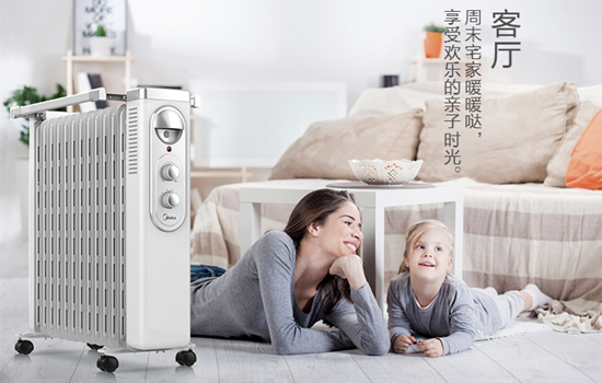 美的油汀取暖器哪款好 美的油汀取暖器价格