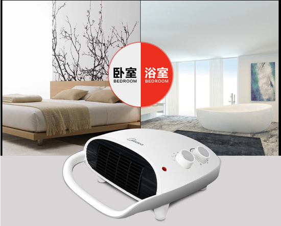 美的取暖器ntb20-15l