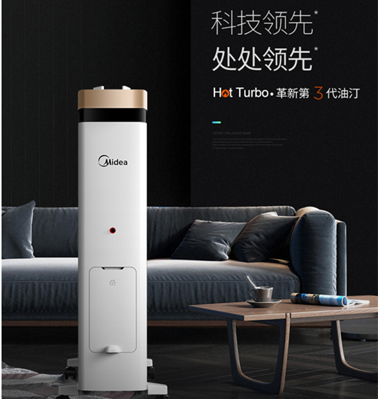 美的取暖器价格及图片 美的电暖器图片价格