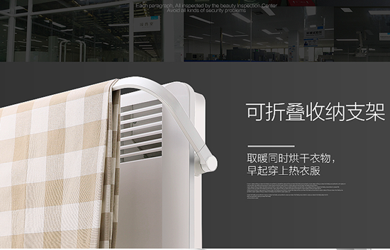 美的取暖器ndk20-17dw