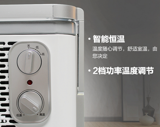 美的取暖器ndk20-18f