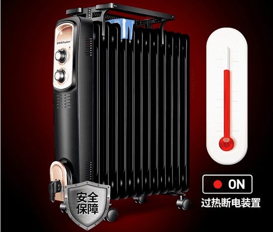 艾美特油汀取暖器怎么样 艾美特电油汀取暖器