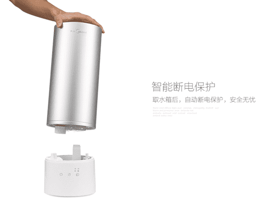 美的加湿器不出雾 美的加湿器不出雾怎么办