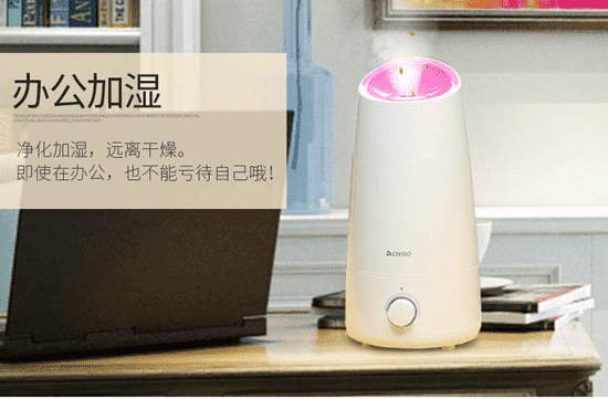 迷你加湿器哪个牌子好 迷你加湿器什么牌子好