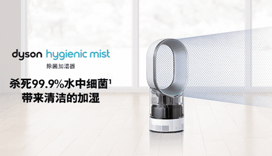 戴森加湿器漏水 戴森加湿器底座漏水