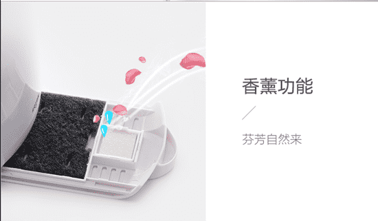 小熊加湿器香薰盒在哪 小熊加湿器香薰怎么用