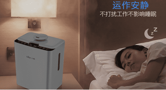 小熊加湿器价格多少 小熊加湿器多少钱一个