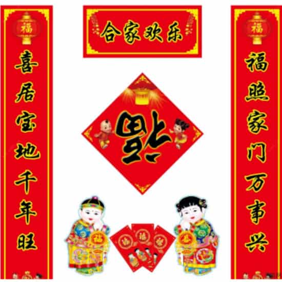 春联哪边是上联 春联怎么分上下联