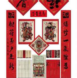 春联大全 狗年春联大全