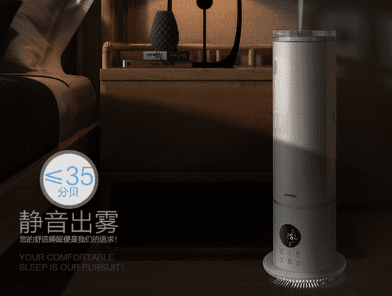 松京加湿器的使用方法 松京加湿器的使用说明