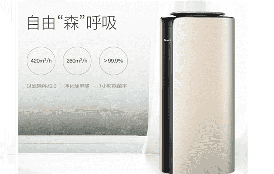 格力空气净化器怎么样 格力空气净化器好不好
