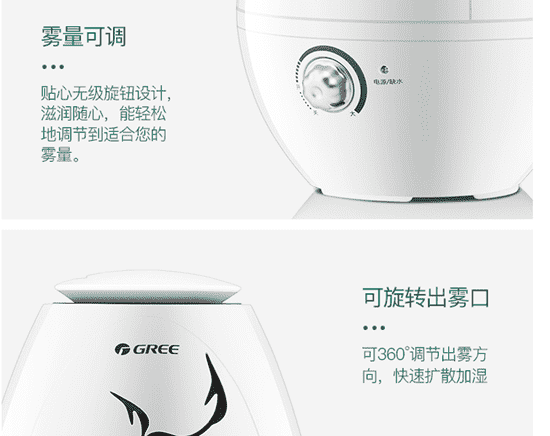 格力加湿器的用法 格力加湿器怎么用