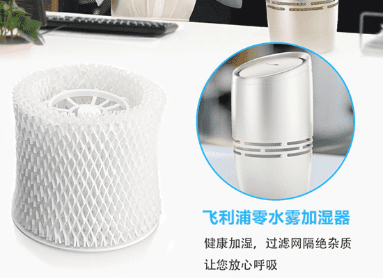 飞利浦加湿器如何清洗 飞利浦加湿器怎么清洗