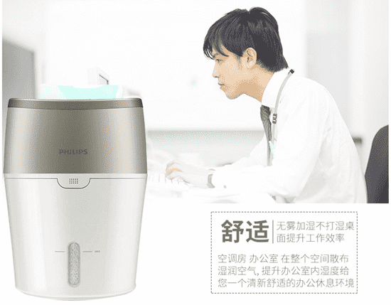 飞利浦加湿器如何清洗 飞利浦加湿器怎么清洗
