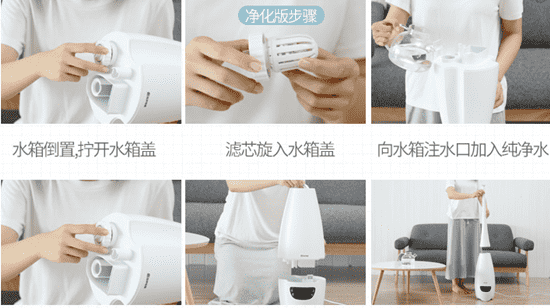 容声加湿器怎么加水