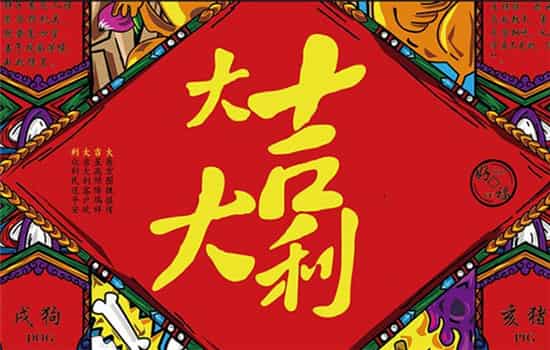 2025年春联大全 2025年春节对联
