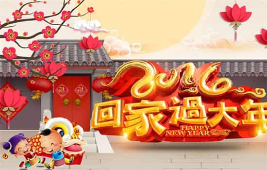 2025年春联精选 2025狗年春联大全