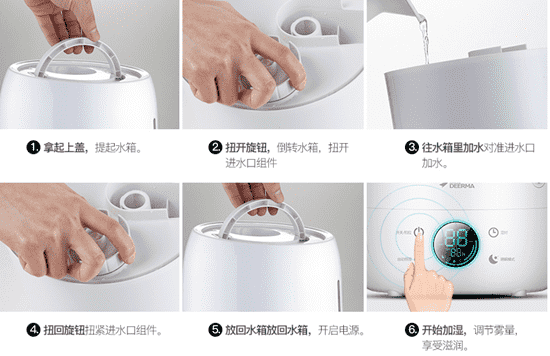 德尔玛加湿器怎么加水 德尔玛加湿器如何加水