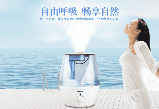 奔腾加湿器不出雾 奔腾加湿器有风不出雾