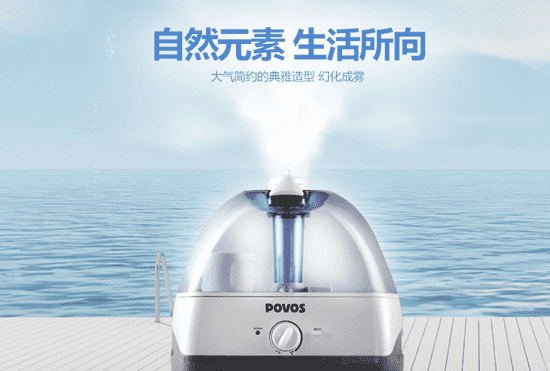 奔腾加湿器不出雾 奔腾加湿器有风不出雾