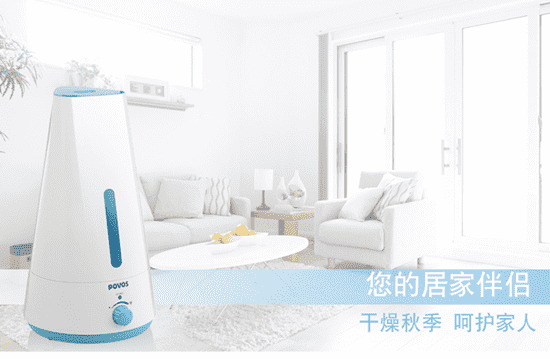 奔腾加湿器不出雾 奔腾加湿器有风不出雾
