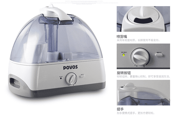 奔腾加湿器pw115