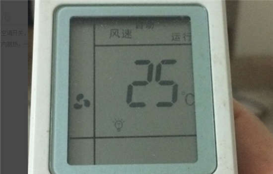 空调制热是什么标志 空调制热的标志是什么